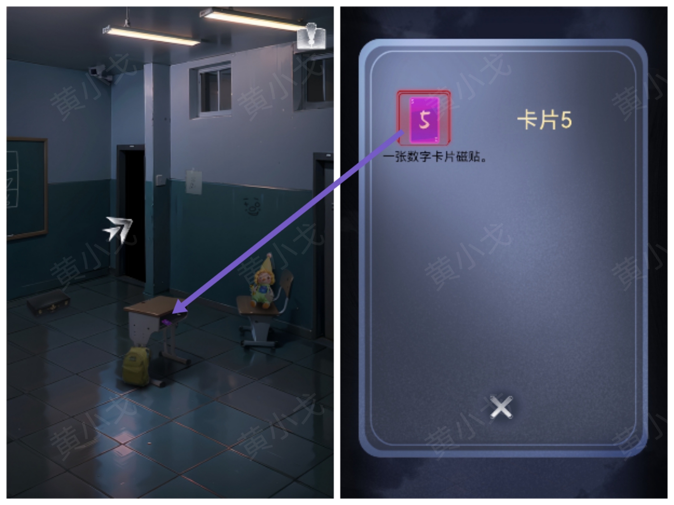 謎境《信號》第二章男主視角攻略