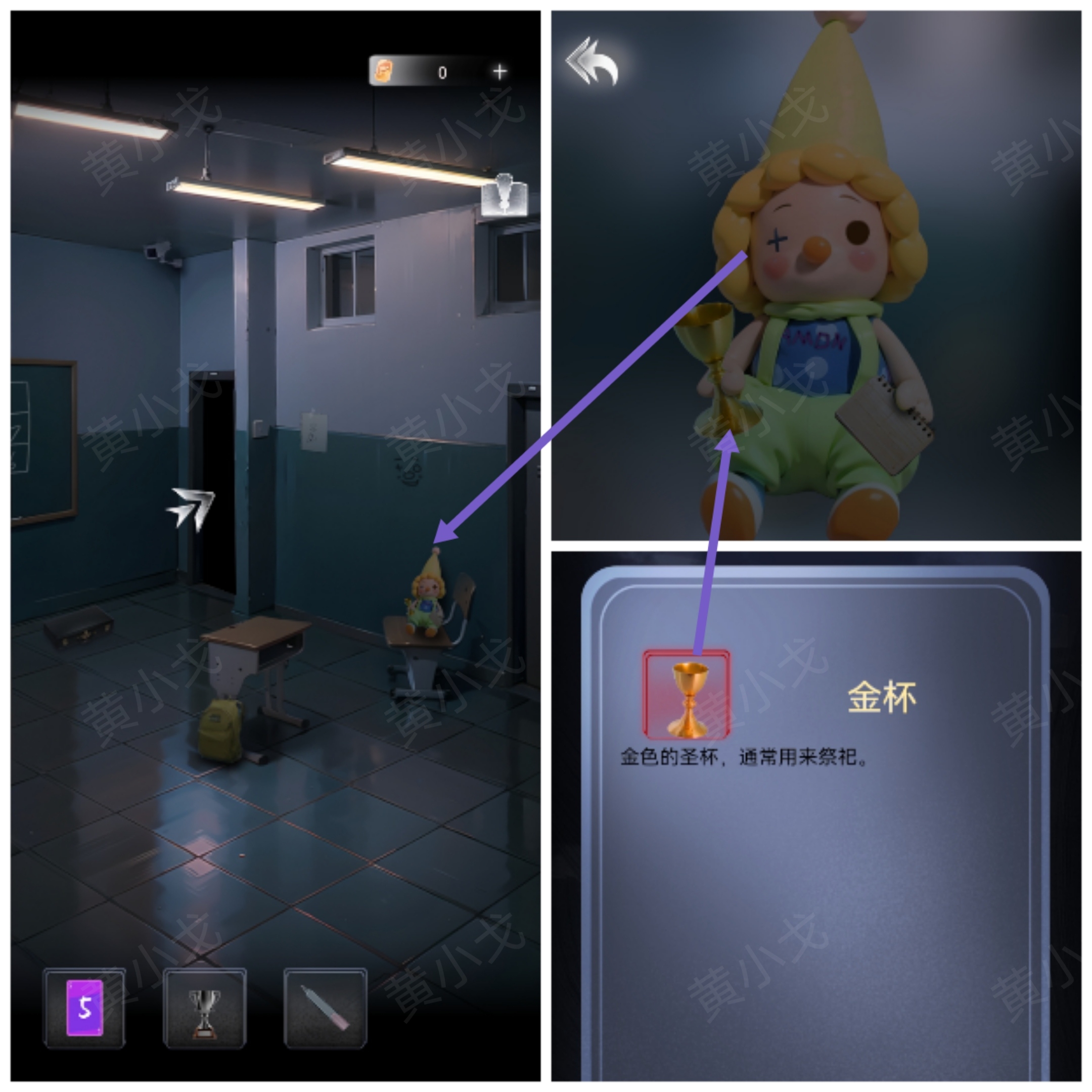 謎境《信號》第二章男主視角攻略