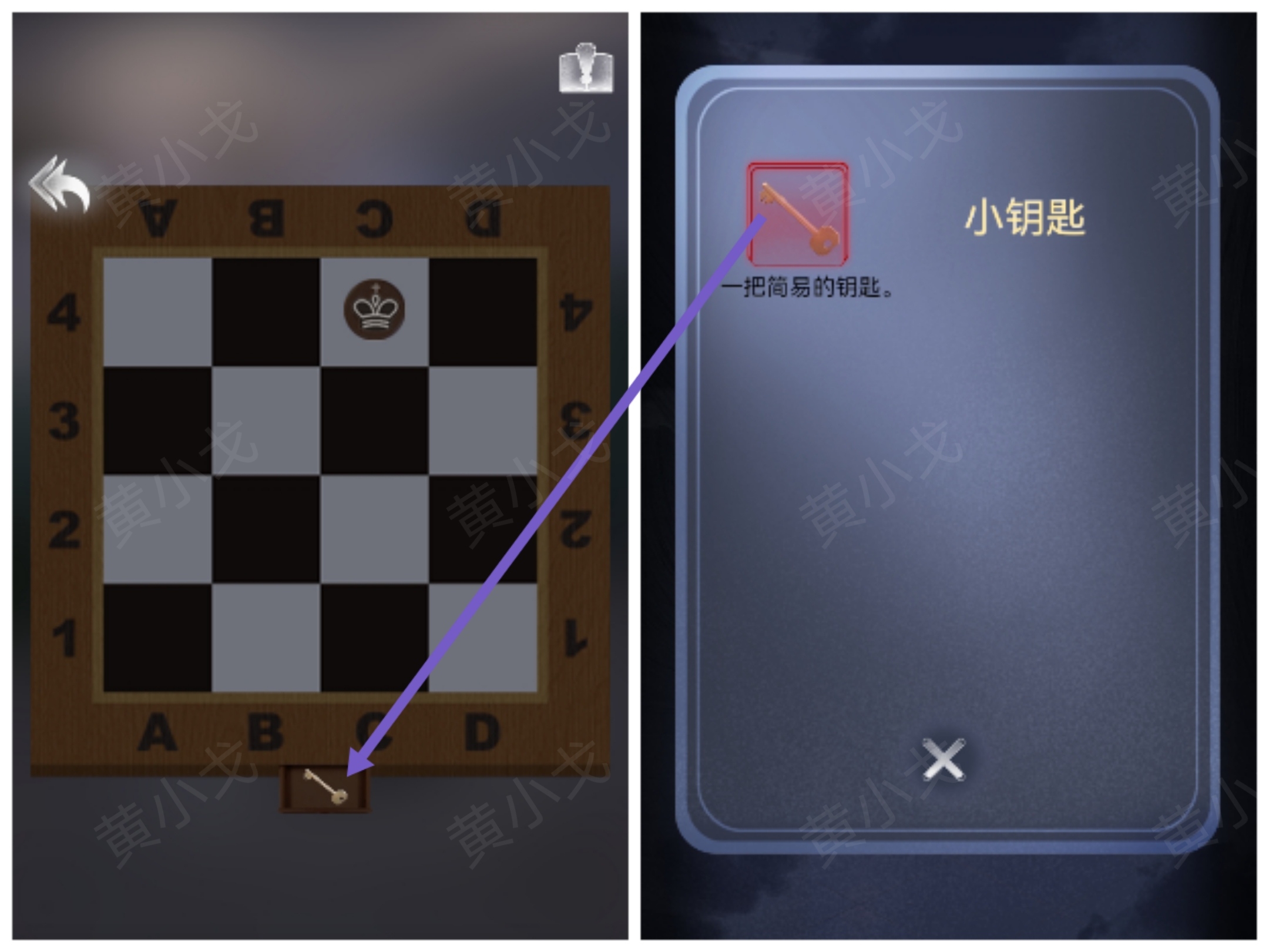 謎境《信號》第二章男主視角攻略