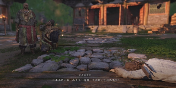 《燕云十六聲》張龍棋局攻略