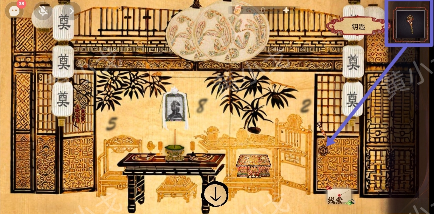 謎境《交錯的軌跡》第一章攻略