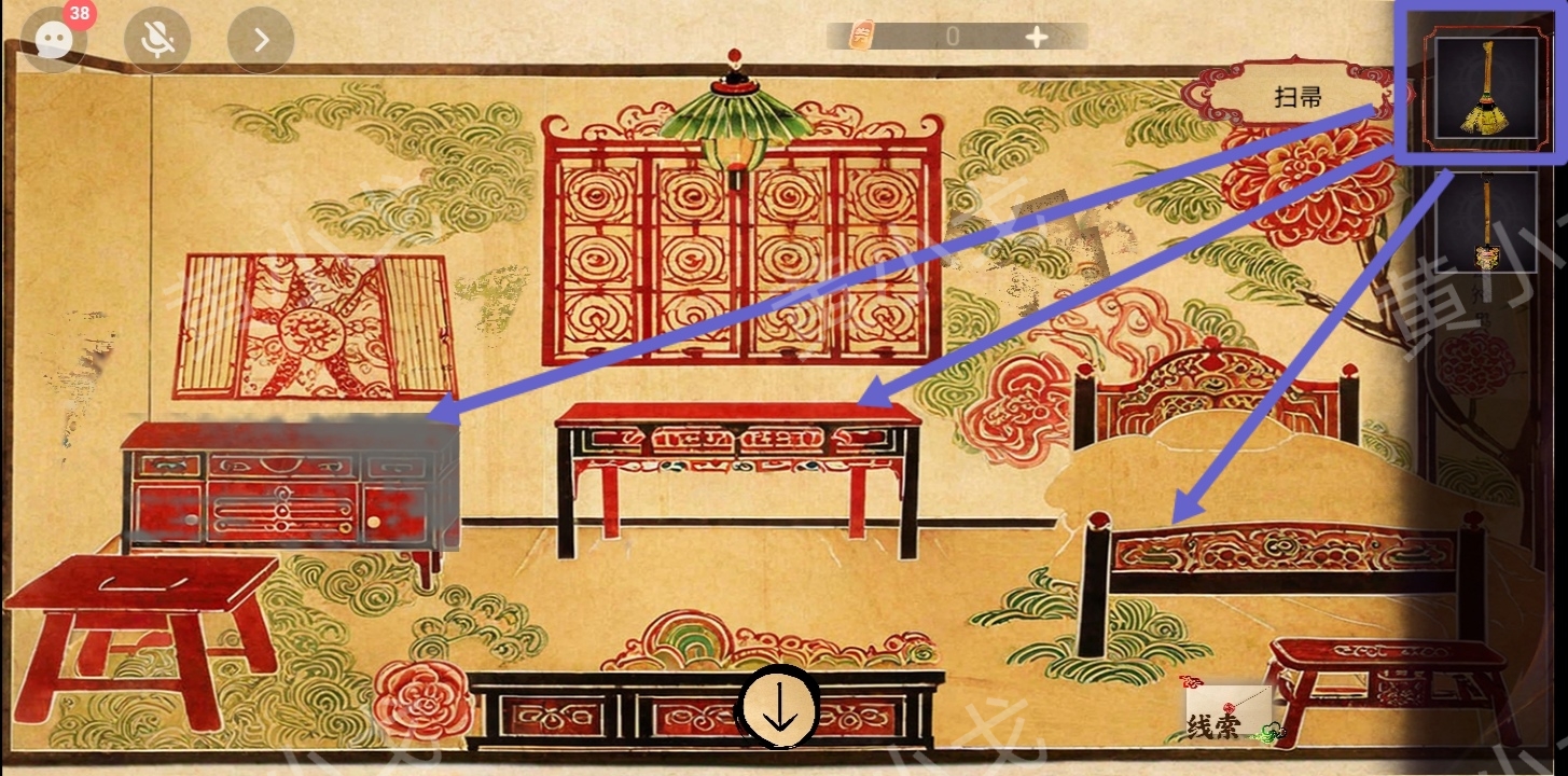 謎境《交錯的軌跡》第一章攻略