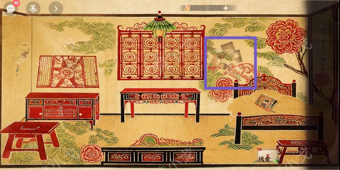 謎境《交錯的軌跡》第二章攻略