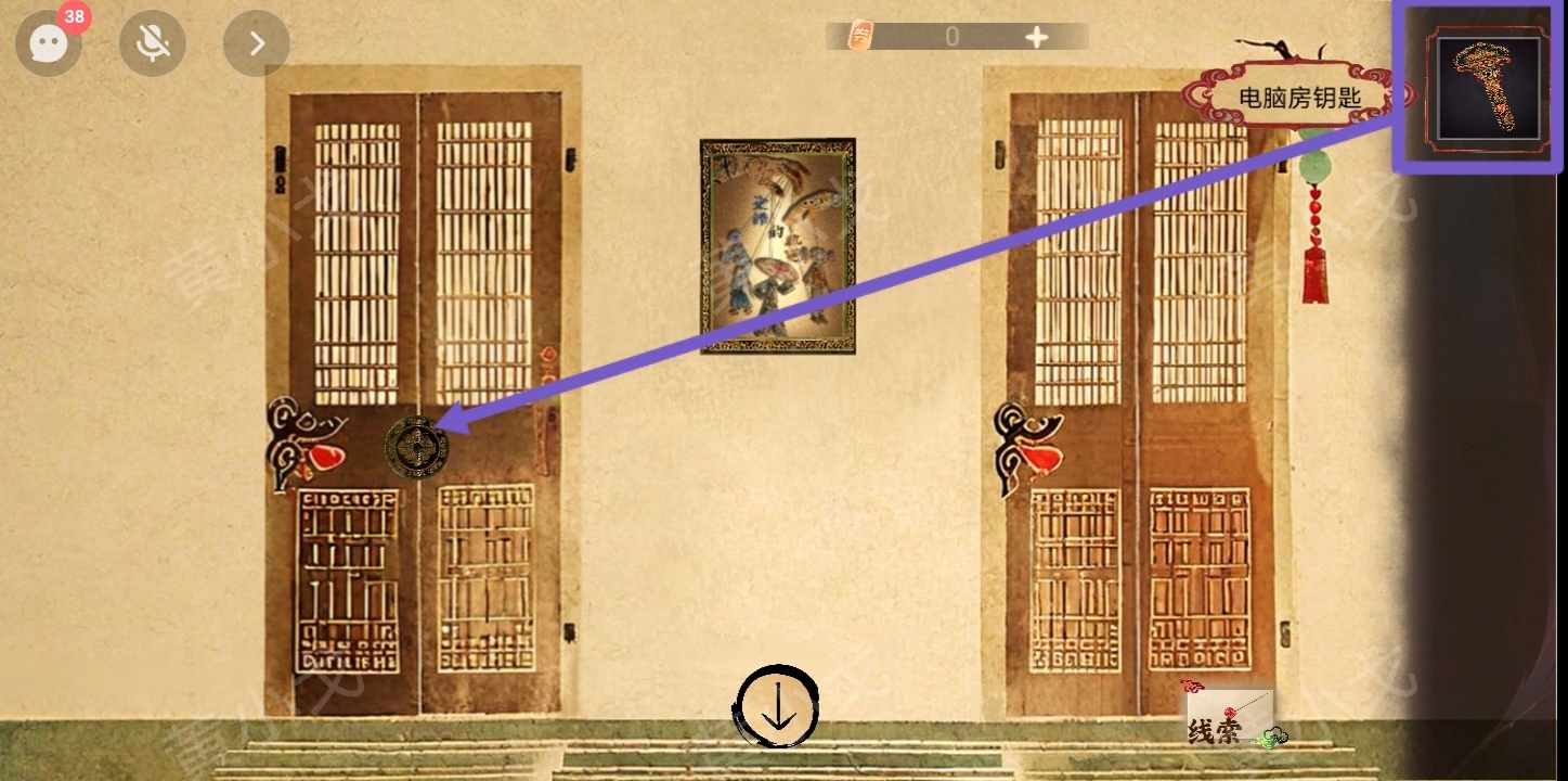 謎境《交錯的軌跡》第三章攻略