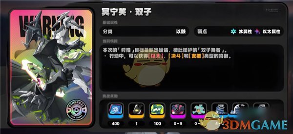 《絕區(qū)零》1.5耀嘉音滿級養(yǎng)成材料一覽