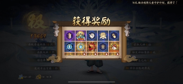 《陰陽師》六道之門副本攻略
