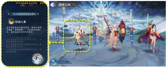 《陰陽師》六道之門副本攻略