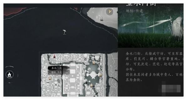 《燕云十六聲》白日參辰支線任務完成攻略