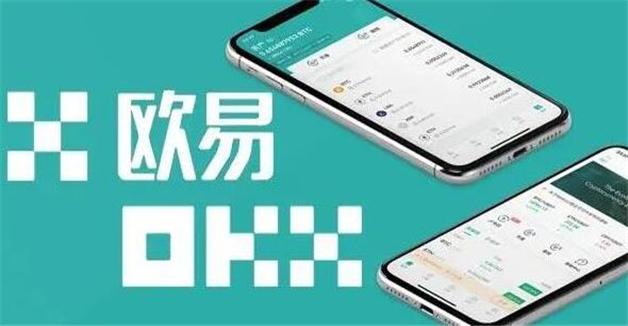 10大比特幣交易平臺排名 btc交易所app最新排行前十