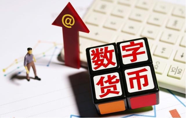 虛擬數(shù)字貨幣交易app哪個(gè)好?虛擬貨幣十大交易軟件app排名榜單