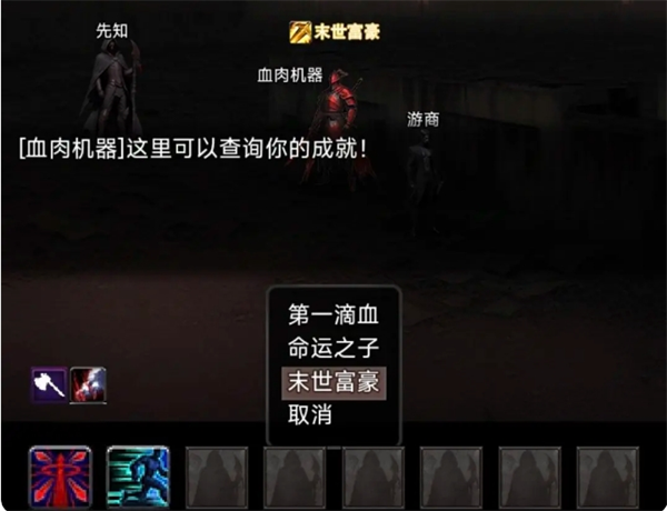 《黎明之劍救贖》兌換碼大全2025