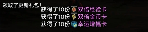 《黎明之劍救贖》兌換碼大全2025