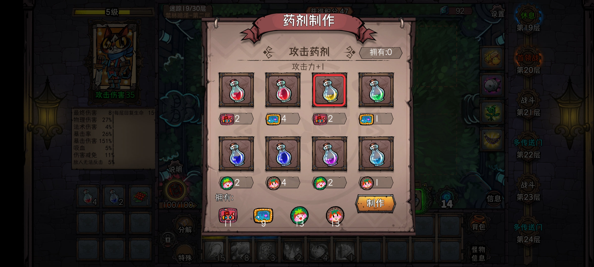 《卡牌迷境》資源和卷軸攻略內容一覽