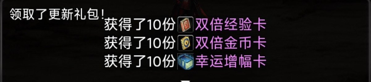 《黎明之劍救贖》新人初期流程攻略