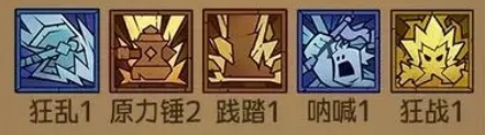 《英雄沒有閃》冰錘控制流搭配攻略