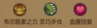 《英雄沒有閃》冰錘控制流搭配攻略