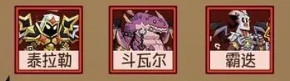 《英雄沒有閃》冰錘控制流搭配攻略