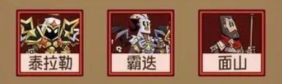 《英雄沒有閃》反傷陀螺儀搭配攻略