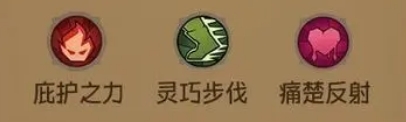 《英雄沒有閃》反傷陀螺儀搭配攻略