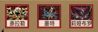 《英雄沒(méi)有閃》痛割流血流搭配攻略