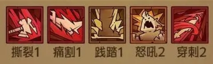 《英雄沒(méi)有閃》痛割流血流搭配攻略