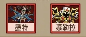 《英雄沒有閃》強力侍從推薦