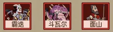 《英雄沒有閃》強力侍從推薦