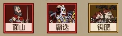 《英雄沒有閃》強力侍從推薦