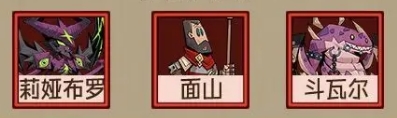 《英雄沒(méi)有閃》各流派侍從推薦