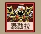 《英雄沒(méi)有閃》各流派侍從推薦