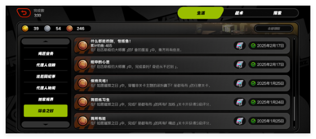 《絕區零》厄匹斯釣魚技巧一覽