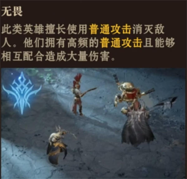《龍息神寂》強力流派推薦