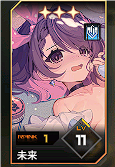 《蒼霧世界》萌新推圖陣容推薦