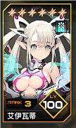 《蒼霧世界》萌新推圖陣容推薦