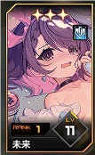 《蒼霧世界》萌新推圖陣容推薦