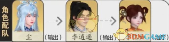 《仙劍世界》塵玩法教學攻略大全