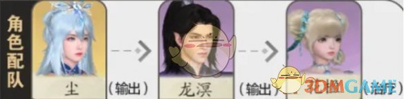 《仙劍世界》塵玩法教學攻略大全