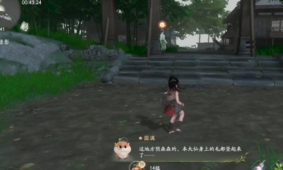 《仙劍世界》照影迷妄鏡任務攻略