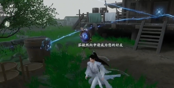 《仙劍世界》照影迷妄鏡任務攻略