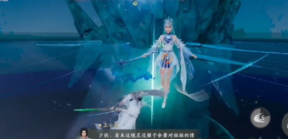 《仙劍世界》照影迷妄鏡任務攻略