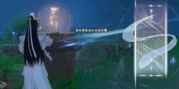 《仙劍世界》照影迷妄鏡任務攻略