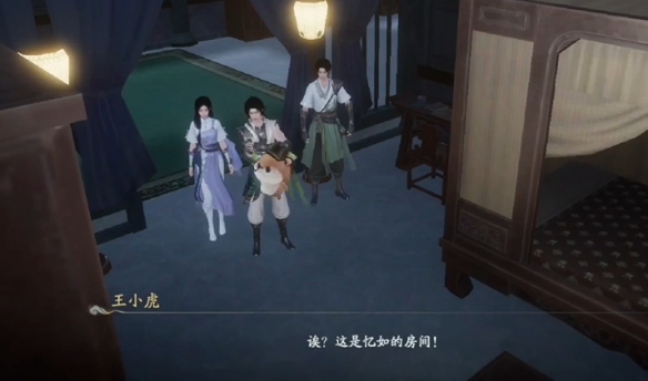 《仙劍世界》水月宮任務(wù)攻略