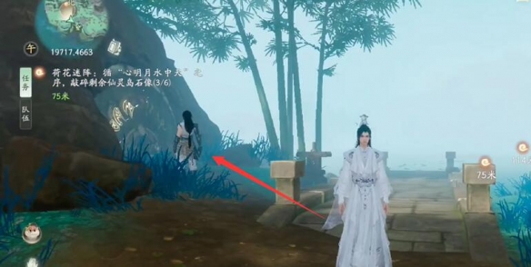 《仙劍世界》敲碎剩余仙靈石像解密攻略