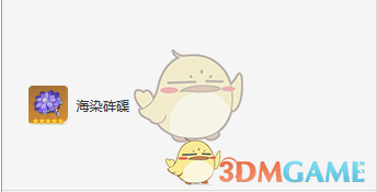 《原神》多莉圣遺物搭配攻略