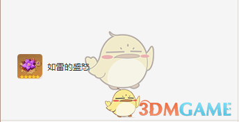 《原神》多莉圣遺物搭配攻略