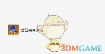 《原神》多莉圣遺物搭配攻略