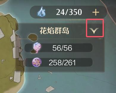 《無限暖暖》制作2個五星花焰任務攻略