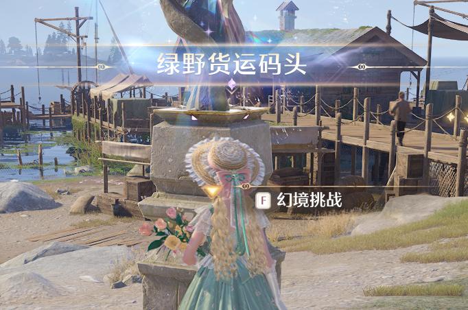 《無限暖暖》藍色的黑洞狩獵頭部祝福閃光獲取方法