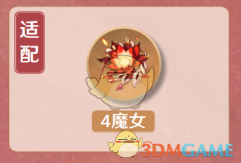 《原神》香菱圣遺物詞條搭配攻略