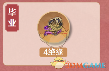 《原神》香菱圣遺物詞條搭配攻略